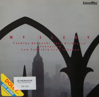 Akiyoshi My Elegy (1984) [SM068-0031].JPG