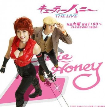 topcutiehoneymb4.JPG
