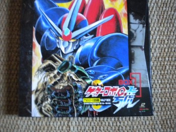 DSCN0906.JPG