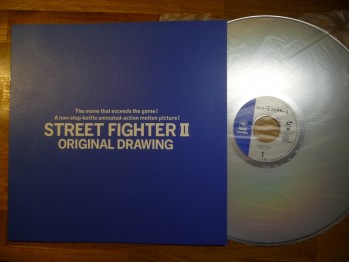 Street Fighter II livret