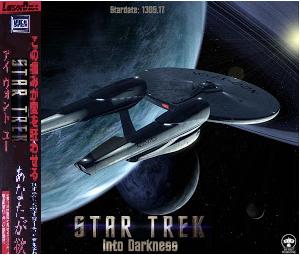 Star-Trek-Into-Darkness-Wallpaper-2013.jpg