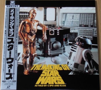 Star Wars THE MAKING OF.jpg