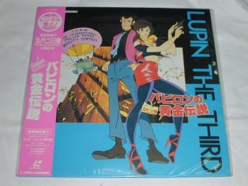 lupin 3 film  tll 2269   avec obi  5