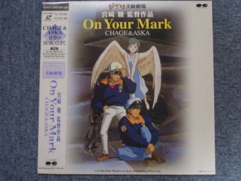 on your mark &quot;clip animé ghibli&quot; pclp-00652 avec obi 5