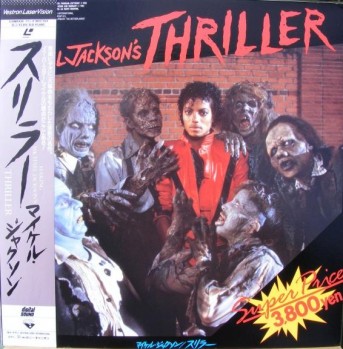 mj thriller japan.jpg