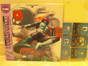 Kamen Rider (Masked Rider) Memorial: vol.1 (1971) [LSTD01466]