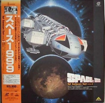Space 1999: 1st Season vol.2 (1975) [BELL-567]