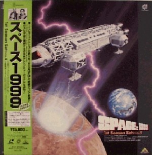 Space 1999: 1st Season vol.4 (1975) [BELL-569]
