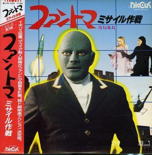 fantomas3.jpg