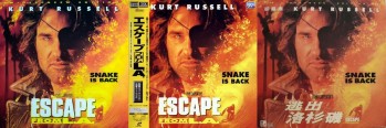 EscapeFromLAUS.jpg