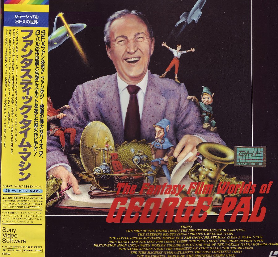 Georges Pal A .jpg