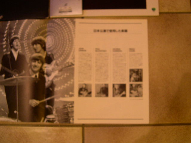 le livret avec quelques photos et du texte ... japonais ... dommage, je le maîtrise assez mal ...