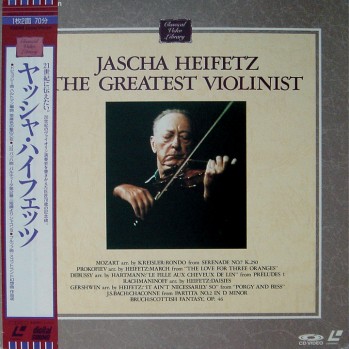 heifetz greatest violinist.JPG