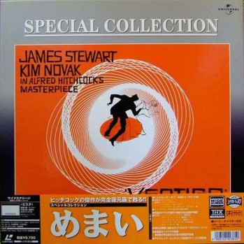 Vertigo (1958) PILF-2532.jpg